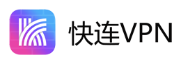 快连VPN下载