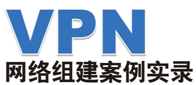 解锁无限网络：快连VPN如何重塑你的数字